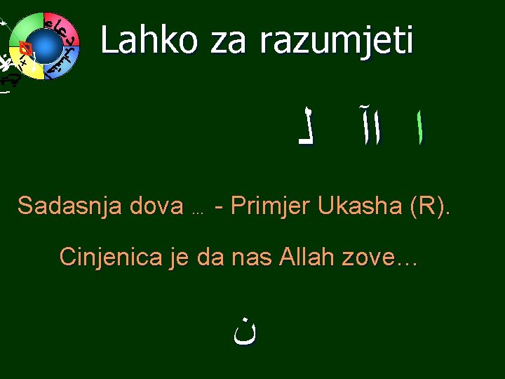 Lahko za razumjeti ﺍ ﺍآ ﻟ Sadasnja dova. . . - Primjer Ukasha (R).