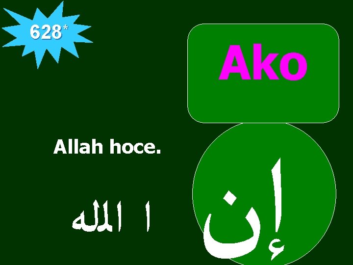 628* Allah hoce. ﺍ ﺍﻟﻠﻪ Ako ﺇﻥ 