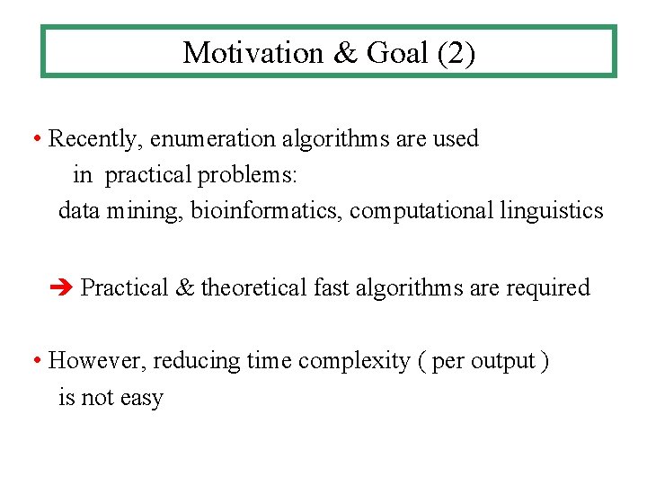 Motivation & Goal (2) • Recently, enumeration algorithms are used in practical problems: data