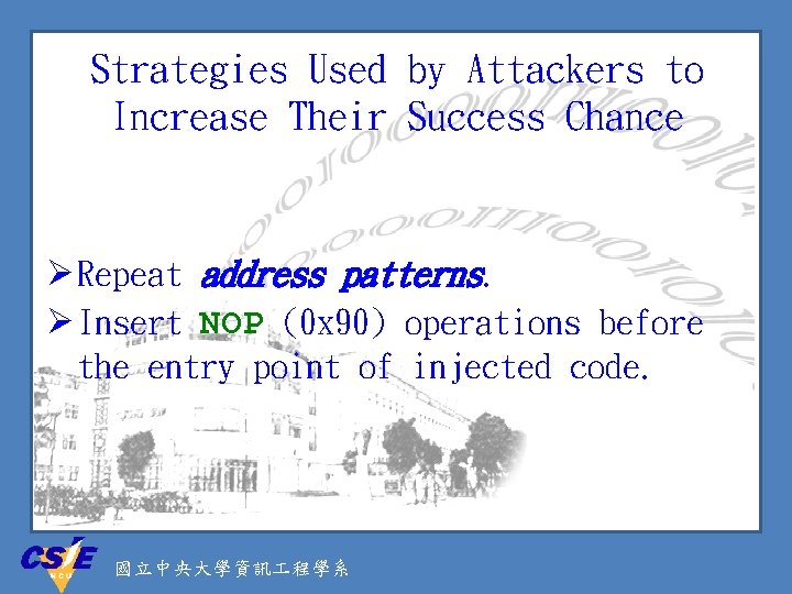 Strategies Used by Attackers to Increase Their Success Chance Ø Repeat address patterns. Ø