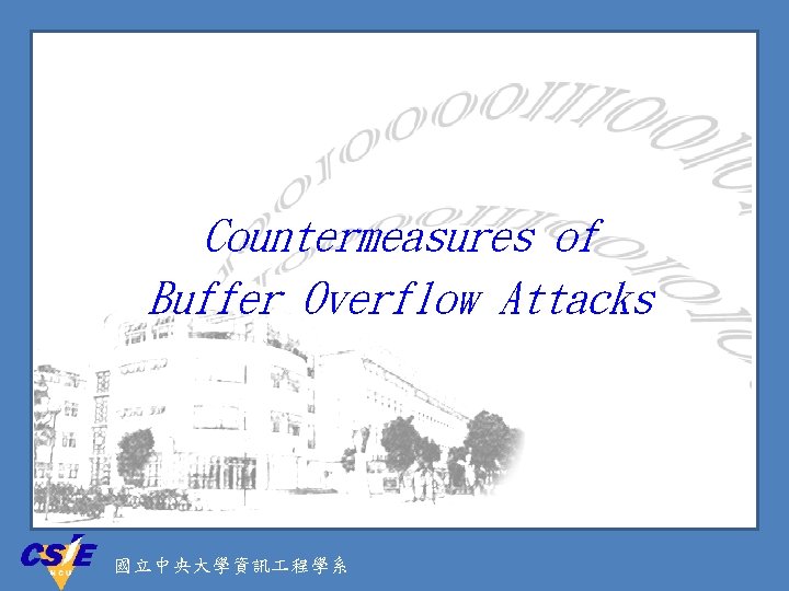 Countermeasures of Buffer Overflow Attacks 國立中央大學資訊 程學系 