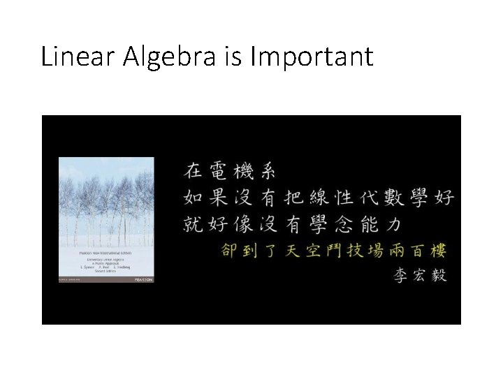 Linear Algebra is Important 