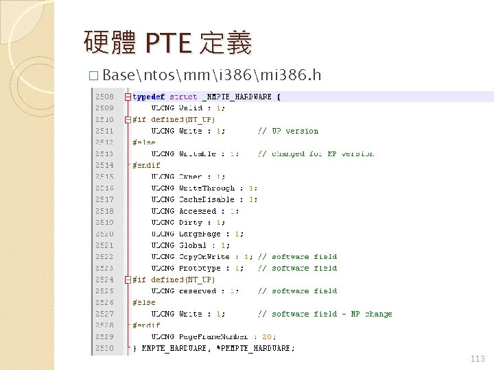 硬體 PTE 定義 � Basentosmmi 386mi 386. h 113 