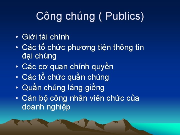 Công chúng ( Publics) • Giới tài chính • Các tổ chức phương tiện