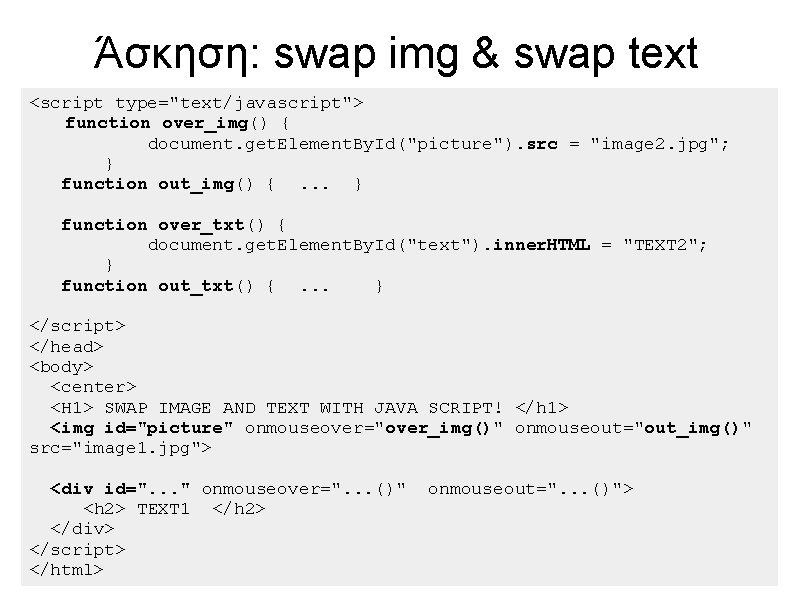 Άσκηση: swap img & swap text <script type="text/javascript"> function over_img() { document. get. Element.