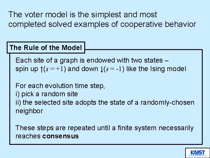 The voter model is the simplest and most completed solved examples of cooperative behavior
