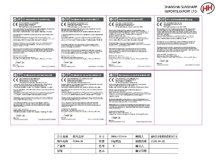 SHANGHAI SUNSHARP IMPORT&EXPORT LTD 