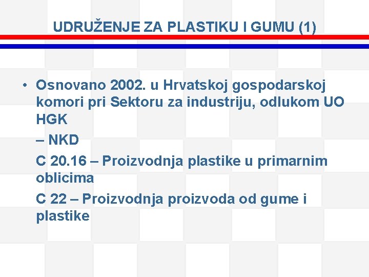 UDRUŽENJE ZA PLASTIKU I GUMU (1) • Osnovano 2002. u Hrvatskoj gospodarskoj komori pri