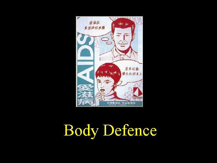 Body Defence 