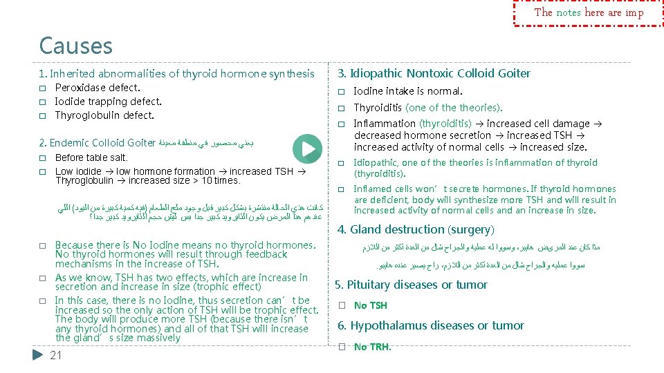 The notes here are imp Causes 1. Inherited abnormalities of thyroid hormone synthesis �