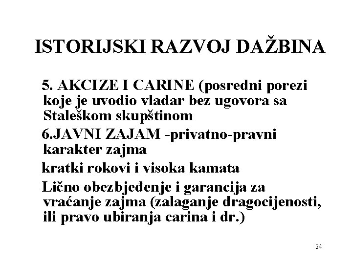 ISTORIJSKI RAZVOJ DAŽBINA 5. AKCIZE I CARINE (posredni porezi koje je uvodio vladar bez