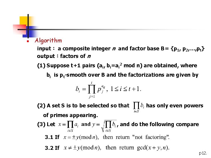 n Algorithm input： a composite integer n and factor base B= {p 1, p
