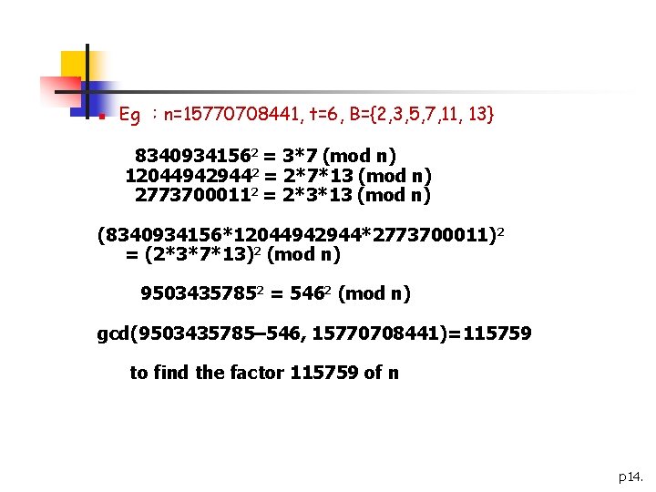 n Eg ：n=15770708441, t=6, B={2, 3, 5, 7, 11, 13} 83409341562 = 3*7 (mod