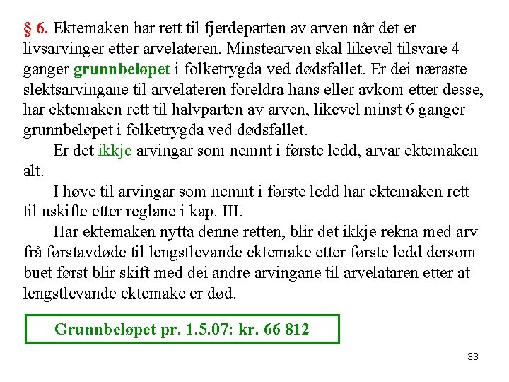 § 6. Ektemaken har rett til fjerdeparten av arven når det er livsarvinger etter