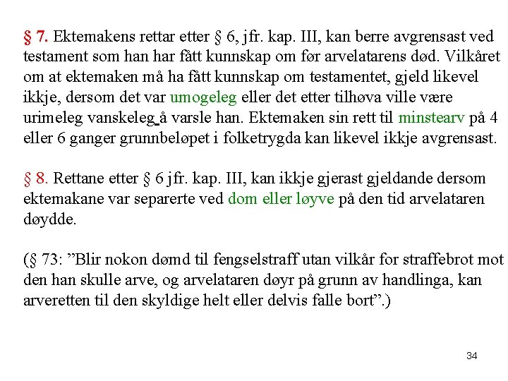 § 7. Ektemakens rettar etter § 6, jfr. kap. III, kan berre avgrensast ved