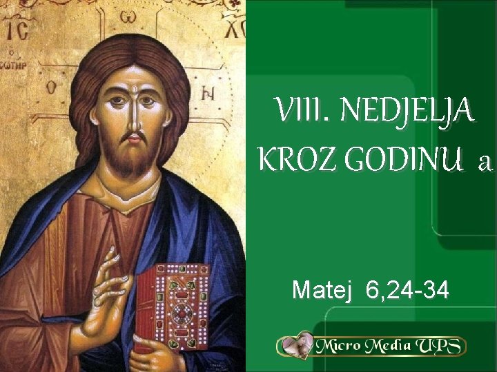 VIII. NEDJELJA KROZ GODINU a Matej 6, 24 -34 