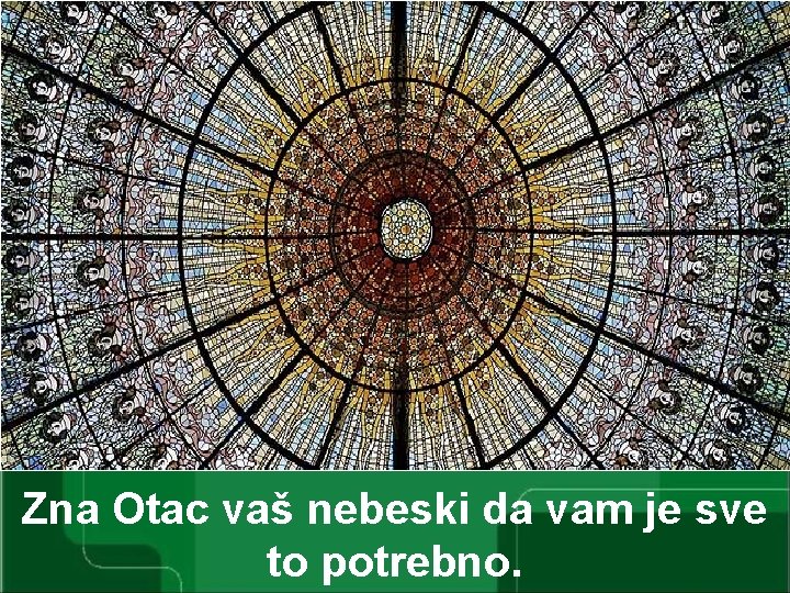 Zna Otac vaš nebeski da vam je sve to potrebno. 