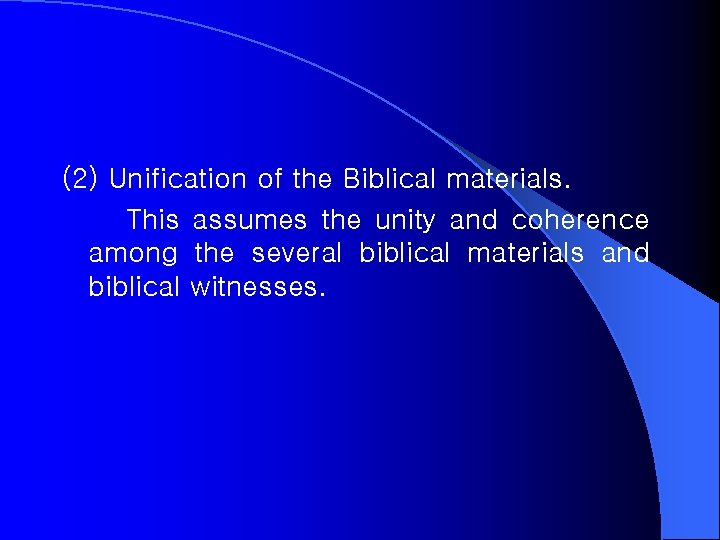 (2) Unification of the Biblical materials. This assumes the unity and coherence among the