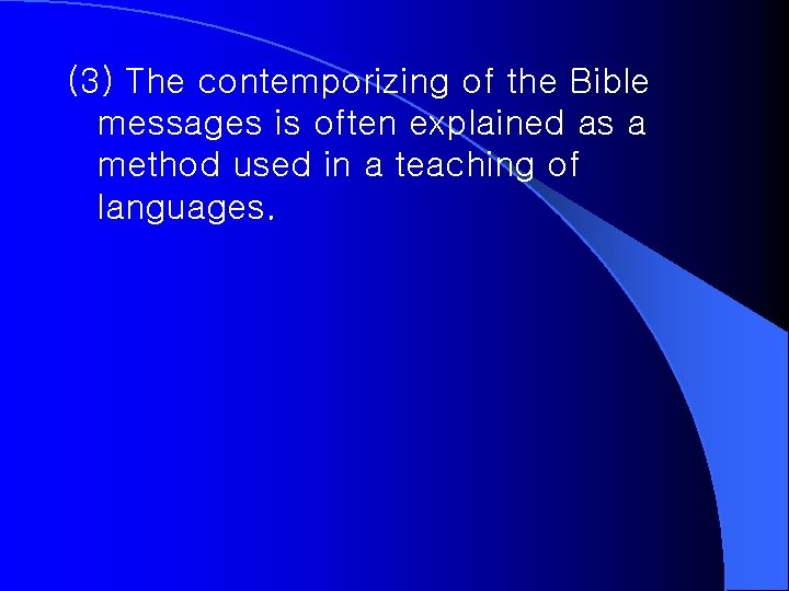 (3) The contemporizing of the Bible messages is often explained as a method used