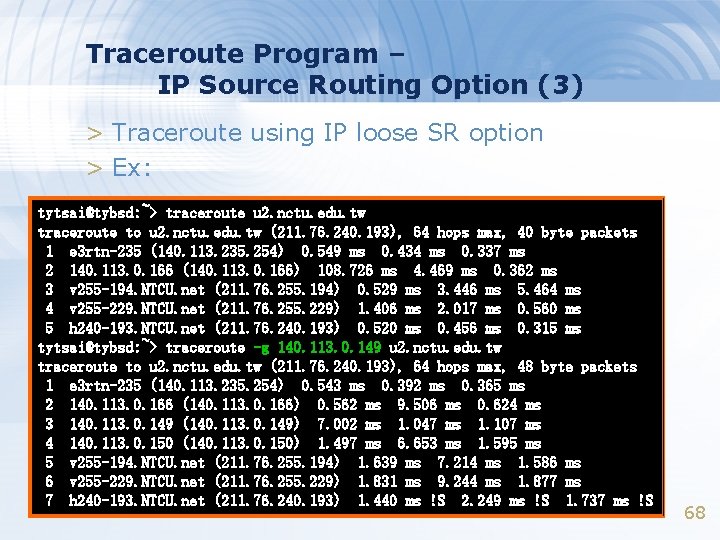 Traceroute Program – IP Source Routing Option (3) > Traceroute using IP loose SR