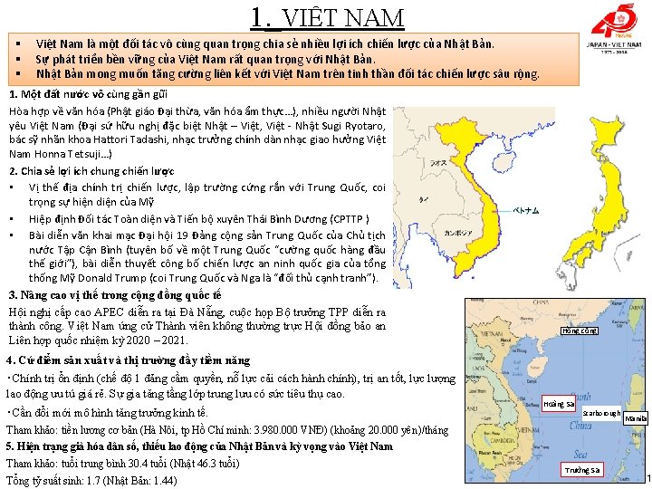 1. VIỆT NAM § § § Việt Nam là một đối tác vô cùng