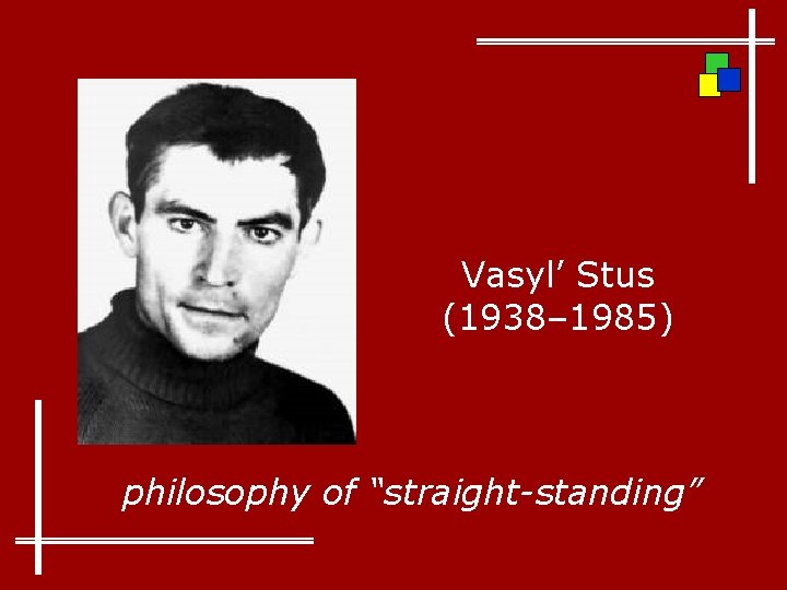 Vasyl’ Stus (1938– 1985) philosophy of “straight-standing” 