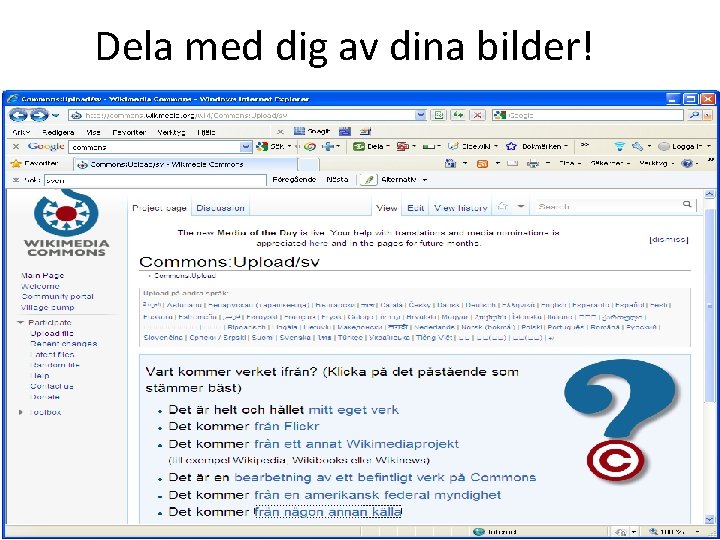 Dela med dig av dina bilder! 