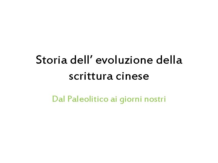 Storia dell’ evoluzione della scrittura cinese Dal Paleolitico ai giorni nostri 