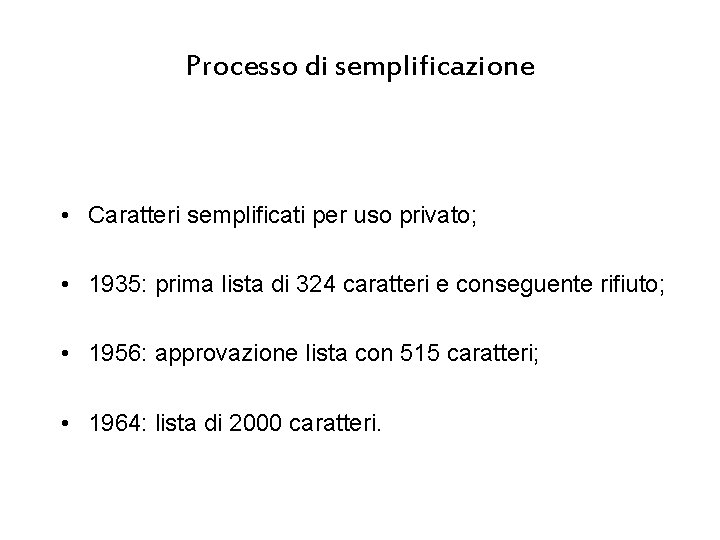 Processo di semplificazione • Caratteri semplificati per uso privato; • 1935: prima lista di