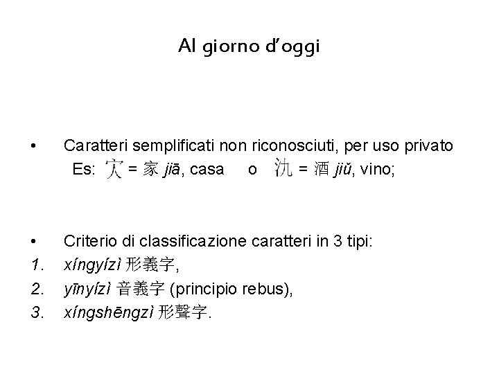 Al giorno d’oggi • Caratteri semplificati non riconosciuti, per uso privato Es: = 家