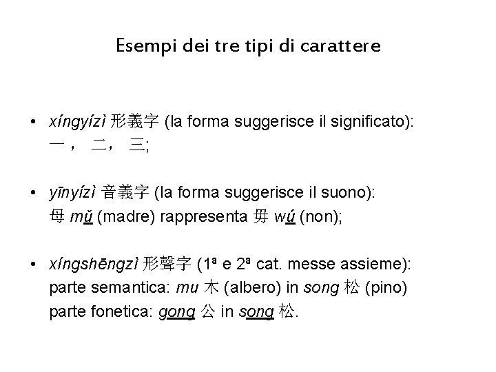 Esempi dei tre tipi di carattere • xíngyízì 形義字 (la forma suggerisce il significato):