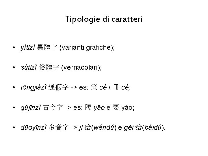 Tipologie di caratteri • yìtǐzì 異體字 (varianti grafiche); • sùtǐzì 俗體字 (vernacolari); • tōngjiàzì