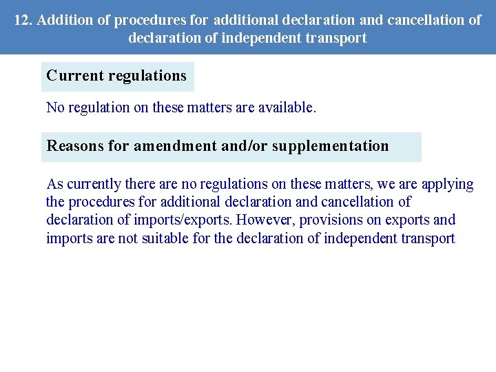 12. Addition of procedures for additional declaration and cancellation of declaration of independent transport