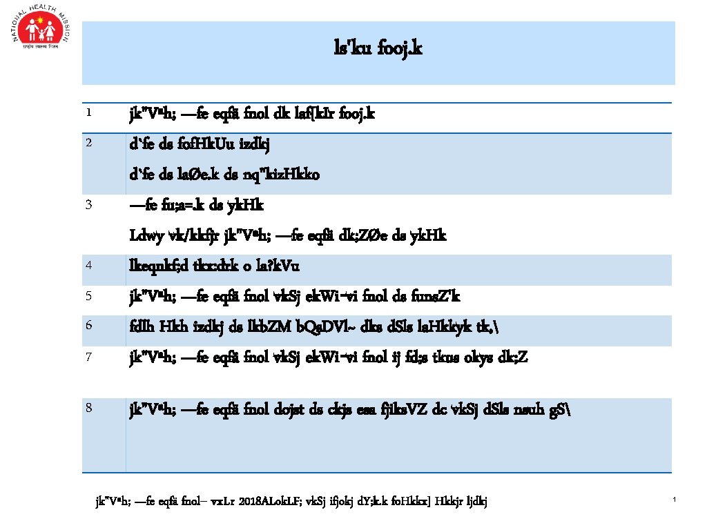ls'ku fooj. k 1 7 jk"Vªh; —fe eqfä fnol dk laf{k. Ir fooj. k ls'ku fooj. k 1 7 jk"Vªh; —fe eqfä fnol dk laf{k. Ir fooj. k