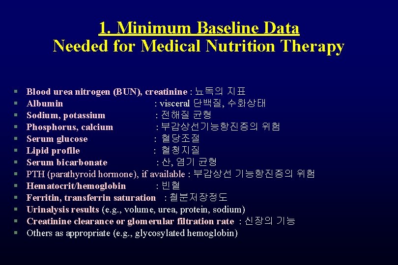 1. Minimum Baseline Data Needed for Medical Nutrition Therapy § § § § Blood
