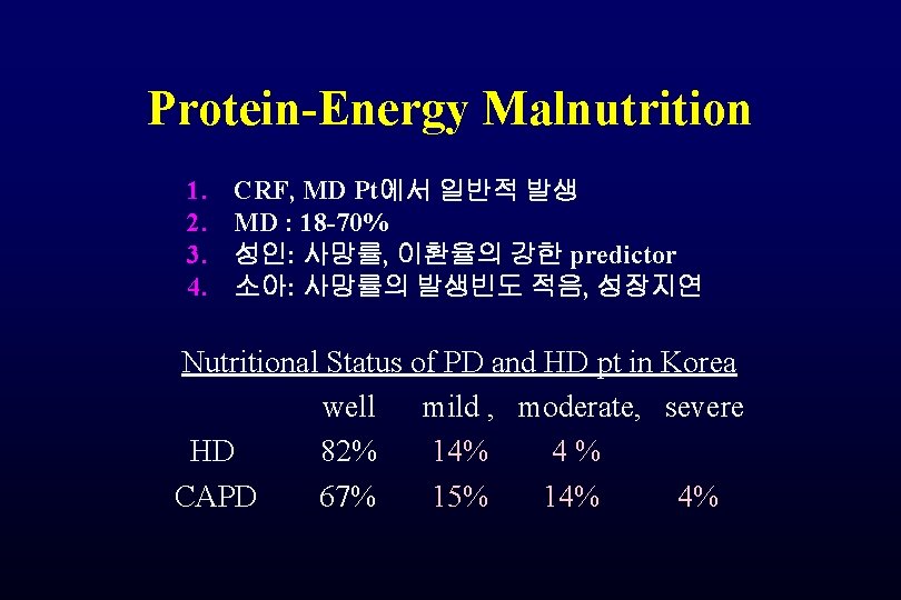 Protein-Energy Malnutrition 1. 2. 3. 4. CRF, MD Pt에서 일반적 발생 MD : 18