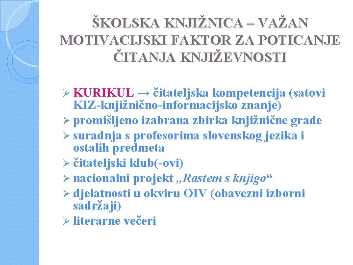 ŠKOLSKA KNJIŽNICA – VAŽAN MOTIVACIJSKI FAKTOR ZA POTICANJE ČITANJA KNJIŽEVNOSTI Ø KURIKUL → čitateljska