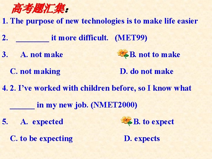 高考题汇集： 1. The purpose of new technologies is to make life easier 2. ____