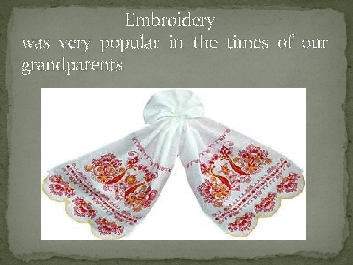Embroidery was very popular in the times of our grandparents 