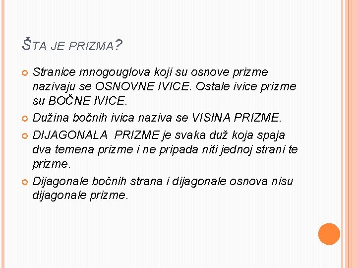 ŠTA JE PRIZMA? Stranice mnogouglova koji su osnove prizme nazivaju se OSNOVNE IVICE. Ostale