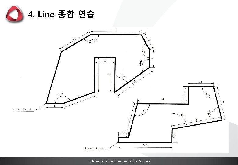 4. Line 종합 연습 High Performance Signal Processing Solution High Solution 