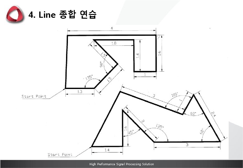 4. Line 종합 연습 High Performance Signal Processing Solution High Solution 