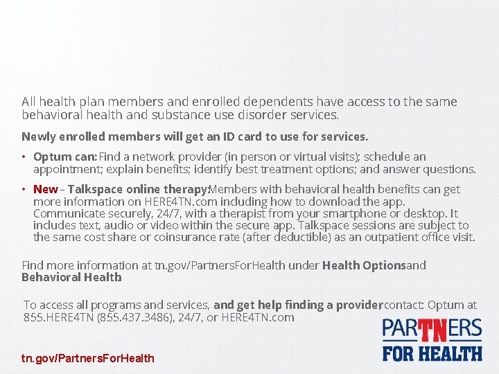 All health plan members and enrolled dependents have access to the same behavioral health