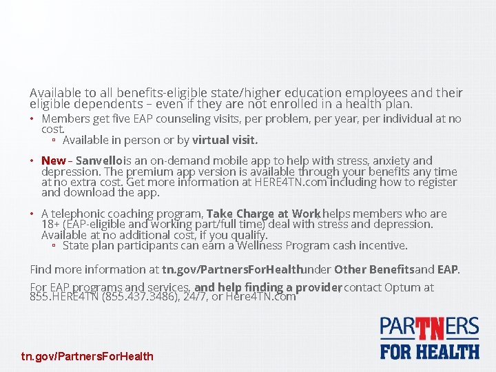 Available to all benefits-eligible state/higher education employees and their eligible dependents – even if