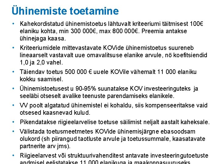 Ühinemiste toetamine • Kahekordistatud ühinemistoetus lähtuvalt kriteeriumi täitmisest 100€ elaniku kohta, min 300 000€,