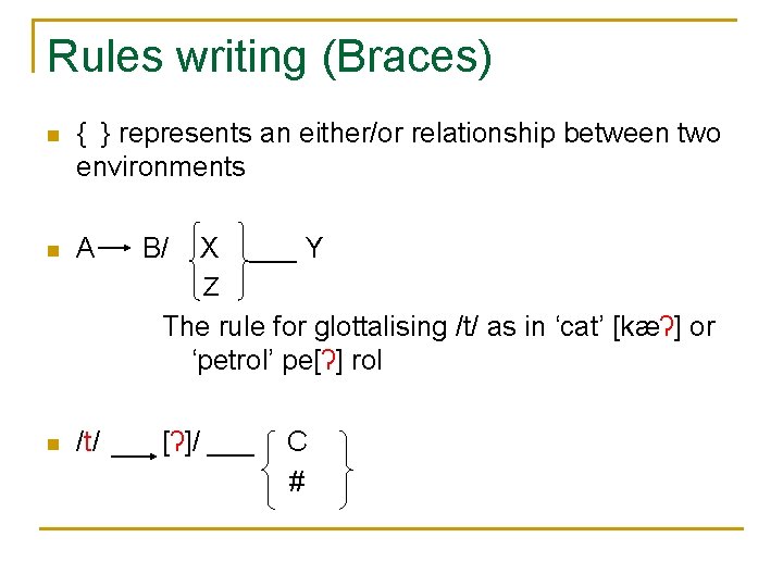 Rules writing (Braces) n { } represents an either/or relationship between two environments n