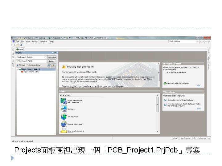 Projects面板區裡出現一個「PCB_Project 1. Prj. Pcb」專案 