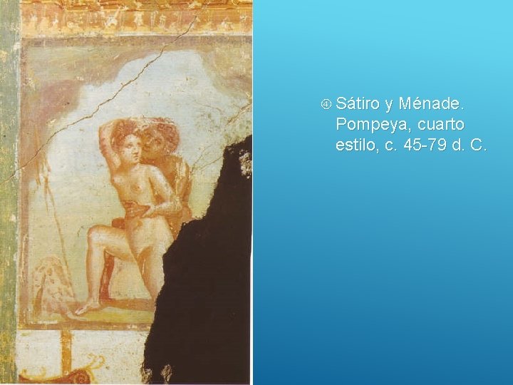  Sátiro y Ménade. Pompeya, cuarto estilo, c. 45 -79 d. C. 