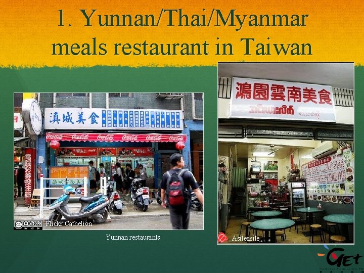 1. Yunnan/Thai/Myanmar meals restaurant in Taiwan Flickr Cathelion Yunnan restaurants Asileasile 