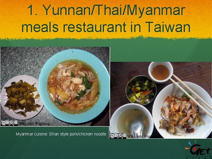 1. Yunnan/Thai/Myanmar meals restaurant in Taiwan Wiki user Wagaung Myanmar cuisine: Shan style pork/chicken